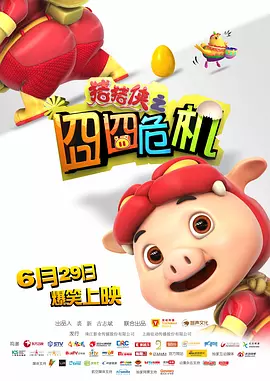日本最新一区二区三区视频观看